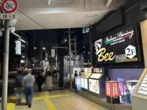 ルジャルダン2 （Le jardinⅡ）への道順 4／8：直進して高架下をくぐります。