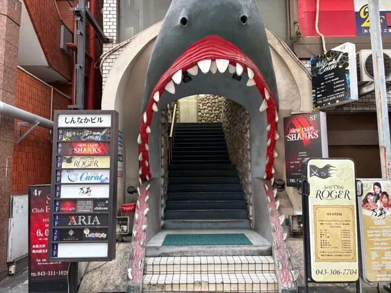 シャンクスの店内