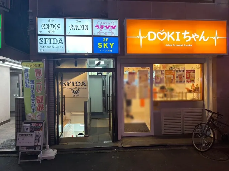 プラナの店内