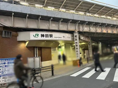 花蝶 （ハナチョウ）への道順 1／4：神田駅西口を出ます。