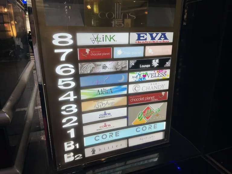 ロン （Girl’s Bar RON）の店内