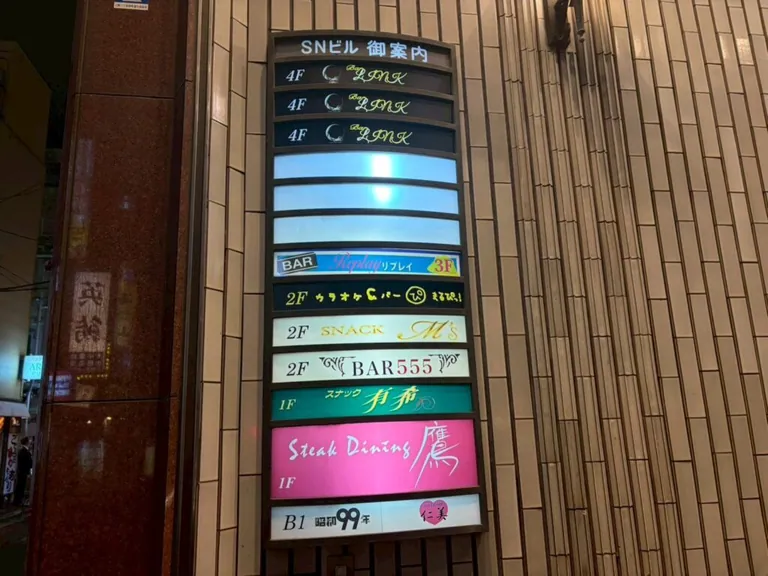 エムズ （SNACK M’s）の店内