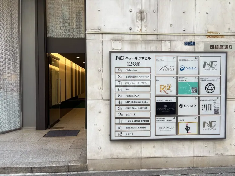 アルマの店内