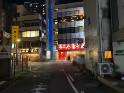 ドエムへの道順 13／15：突き当りを右折します。
