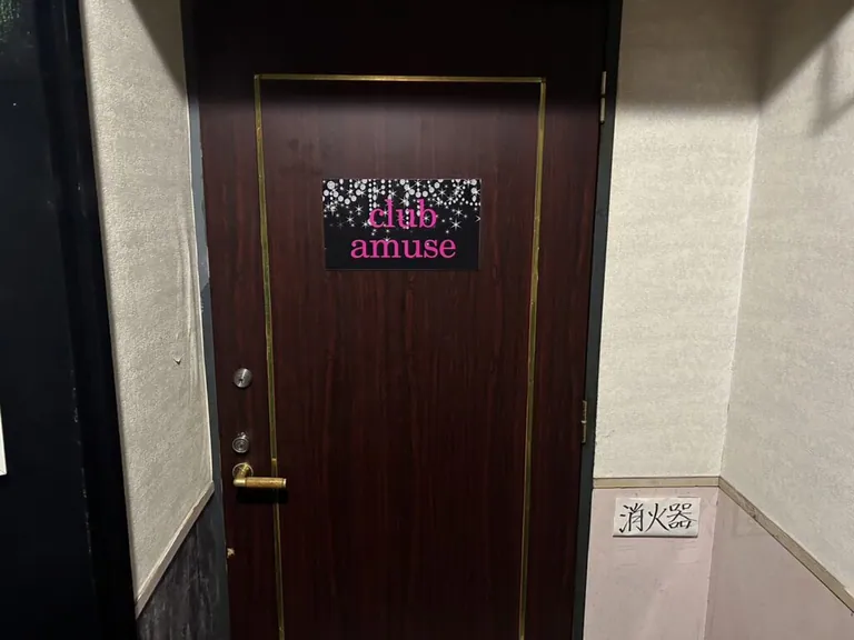 アミューズの店内