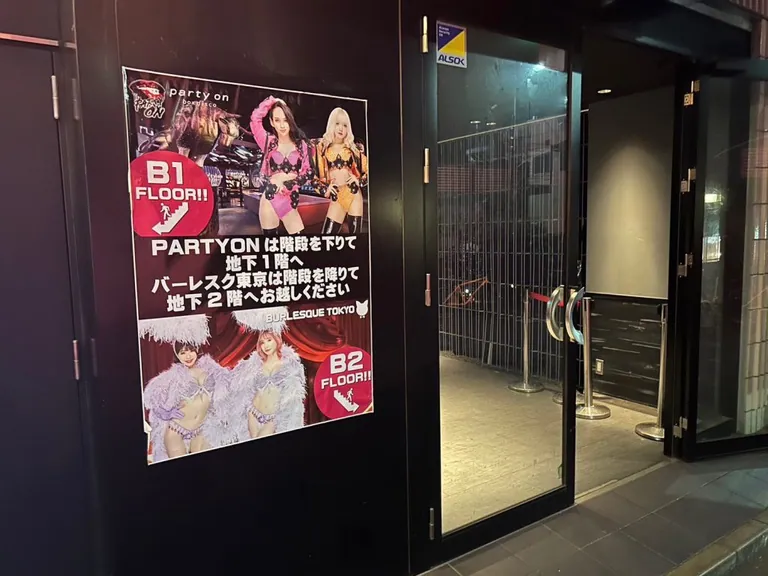 メイドルの店内