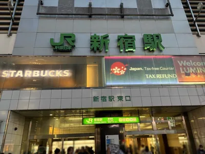 ソロモンへの道順 1／12：「新宿駅」東口を出ます。