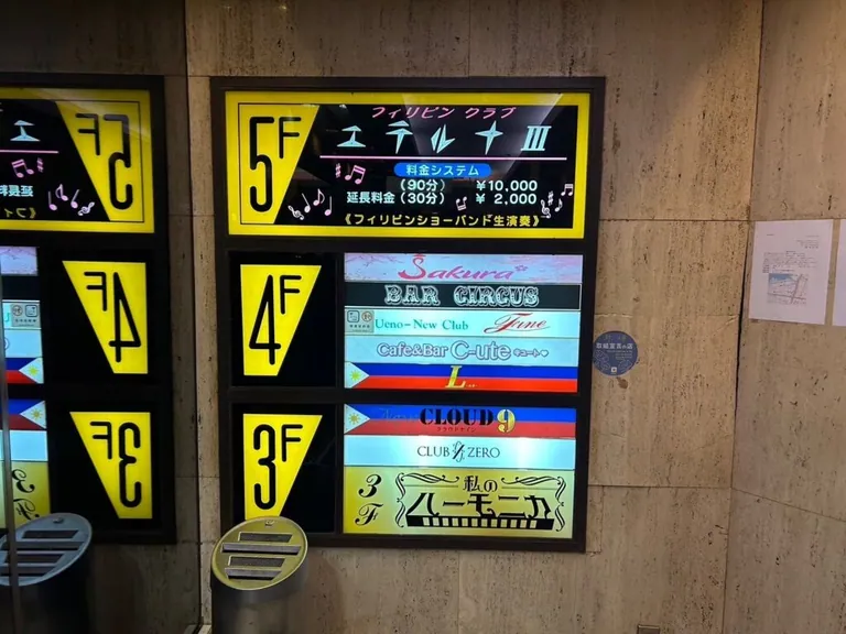 グレアの店内