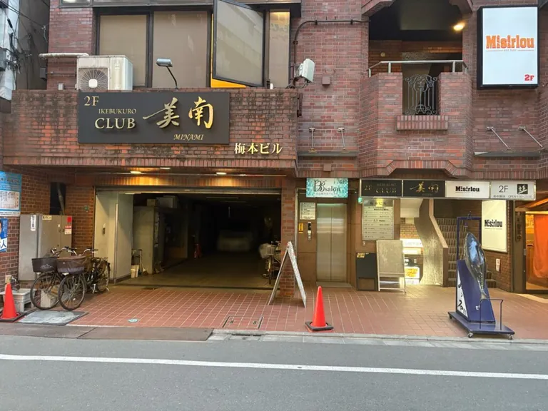 美南 (ミナミ)の店内