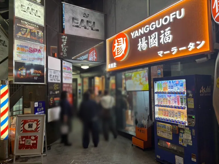 ラグーンの店内