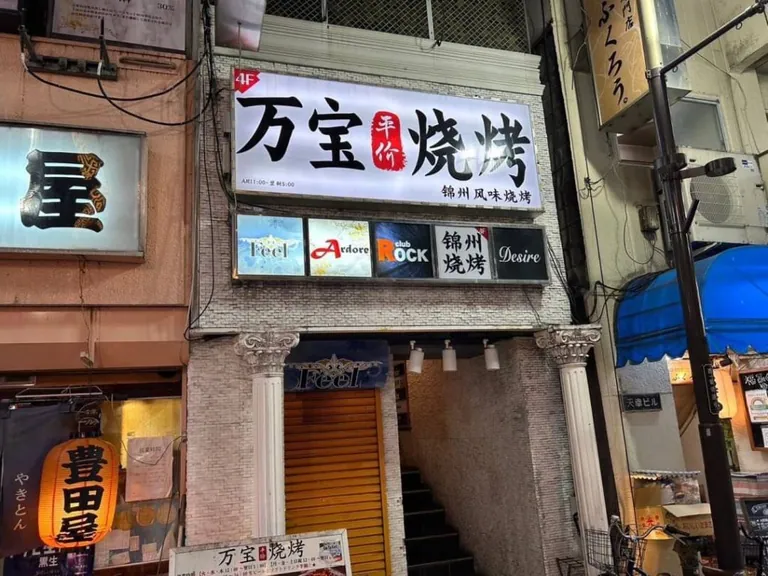 アルドーレの店内