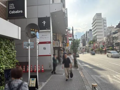 ピンへの道順 5／7：一つ目の左手路地を越えて直進をします。