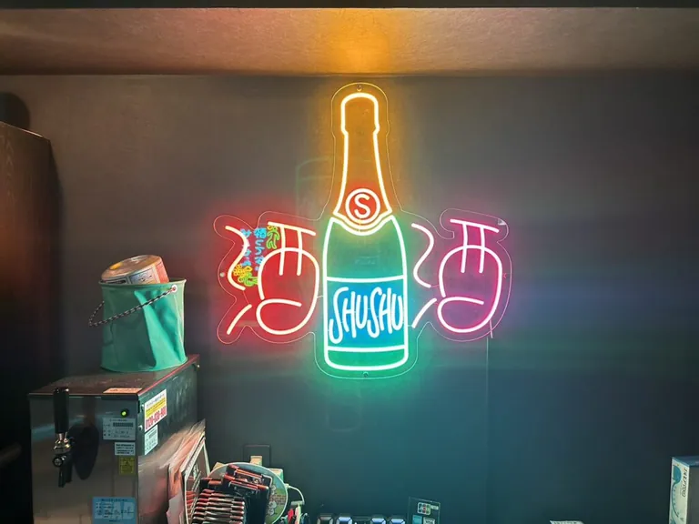 松戸 酒酒 (シュシュ)の店内