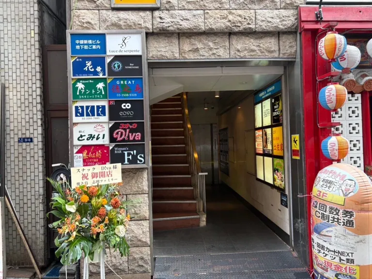 ジパングプレミアムの店内