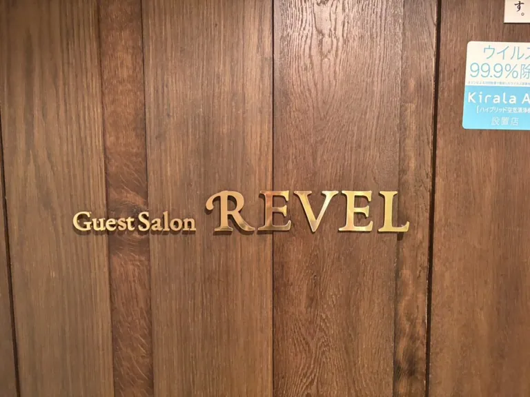 リベルの店内