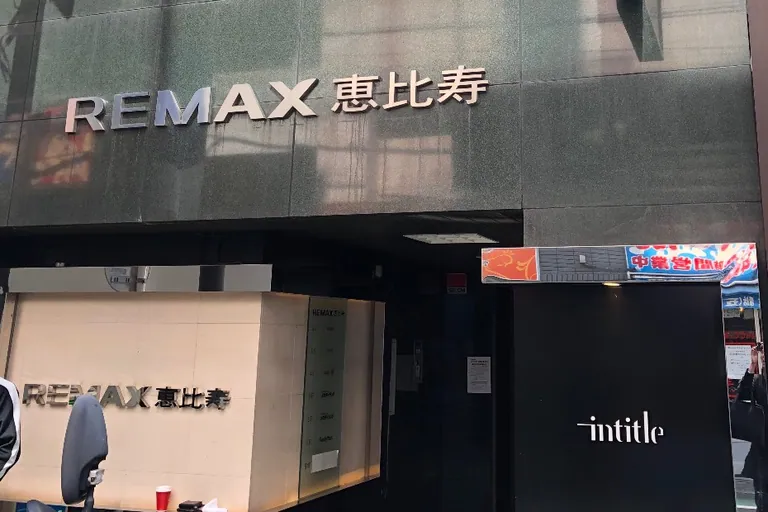 インタイトルの店内