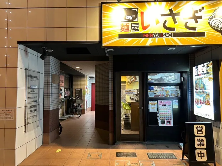 成増　クラウドナインの店内