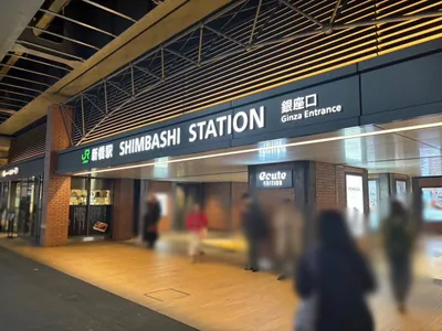 ラウンジへの道順 1／10：各線「新橋駅」銀座口を出ます。