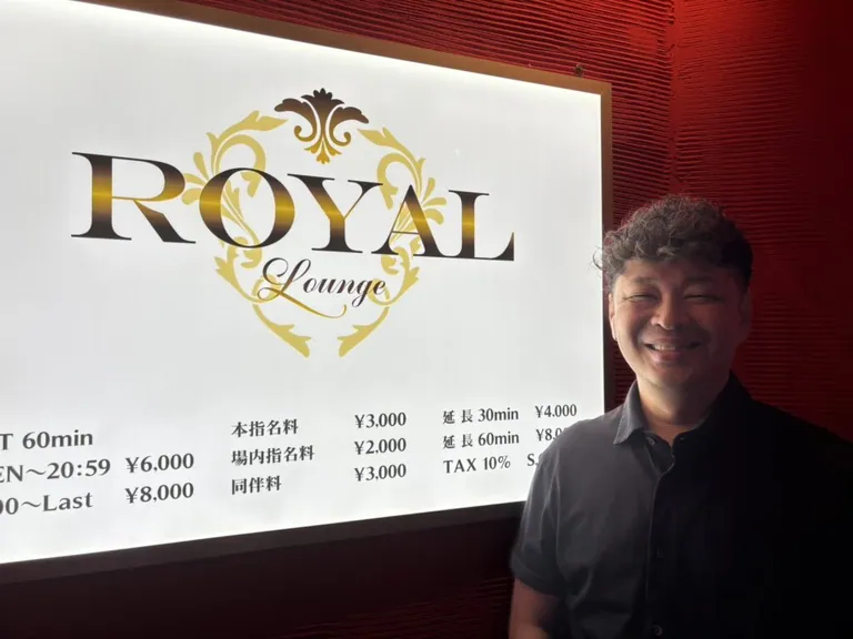 ロイヤルラウンジの店内
