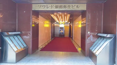 ときめき （トキメキ）への道順 10／10：二つ目の十字路の出る手前の右手に銀座ときめきの入る「ソワレ・ド・銀座弥生ビル」があります。