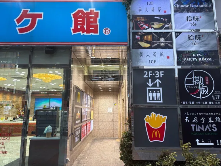 美人茶屋 (ビジンチャヤ)の店内