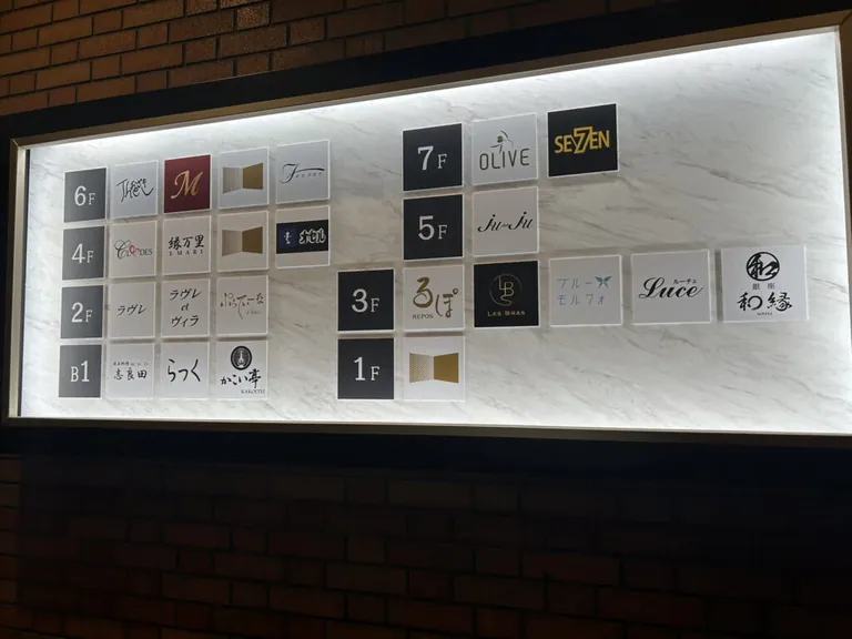 ジュジュの店内