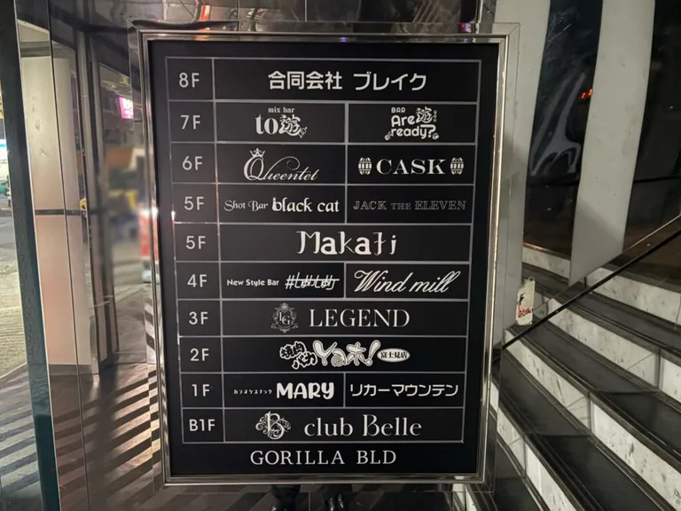 しゅわしゅわ (New Style Bar #しゅわしゅわ)の店内