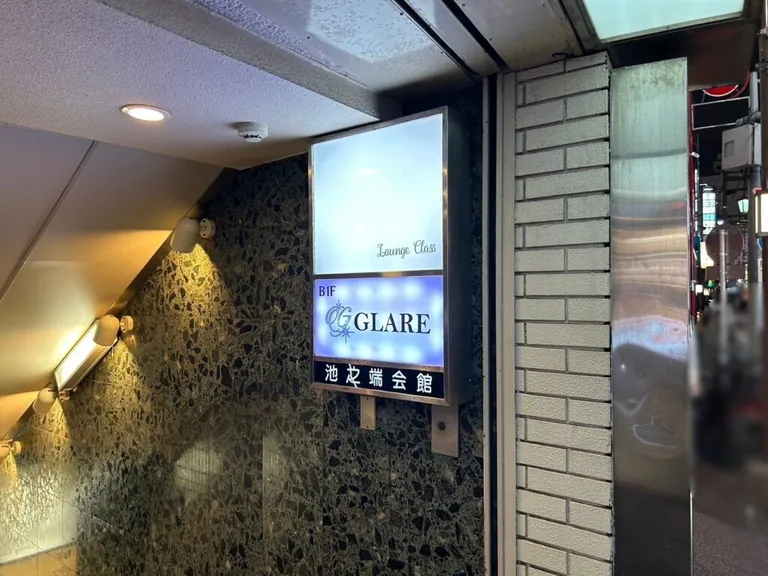 グレアの店内