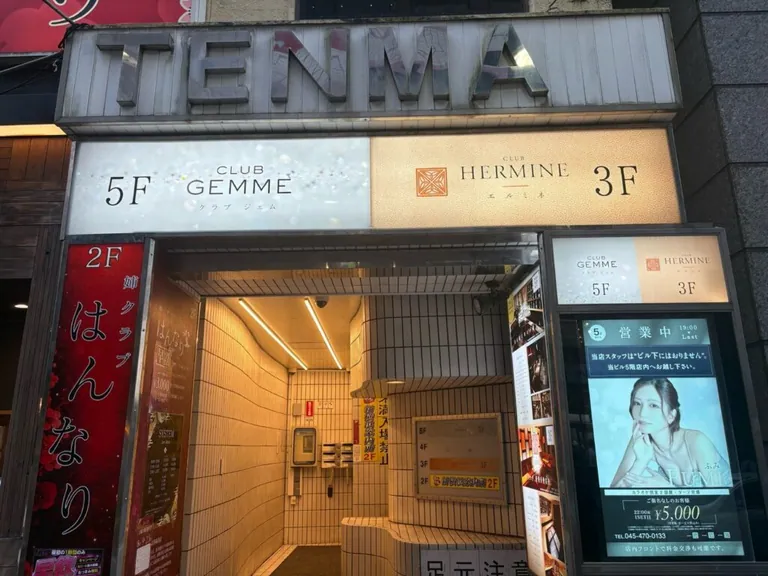 エルミネの店内