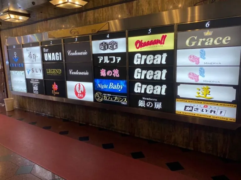 エリュシオンの店内