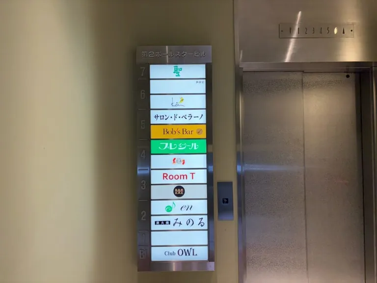 聖 （セイ）の店内