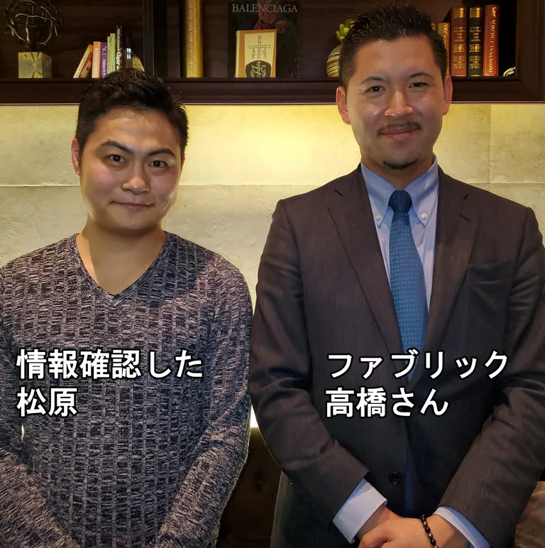 ファブリックの店内