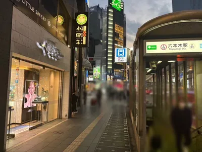 ララァへの道順 2／8：駅を右手に交差点方面へ歩きます。