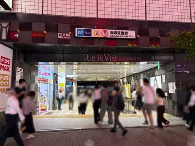 アマンダへの道順 1／5：「赤坂見附駅」10番出口を出ます。