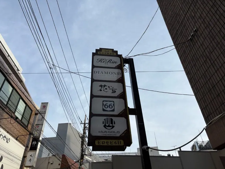 キリン (綺凛)の店内