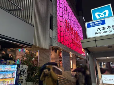 アンジュールへの道順 2／2：出口を右手にして進むとすぐ左手に六本木アンジュールの入る「ダイヤハイツビル」があります。