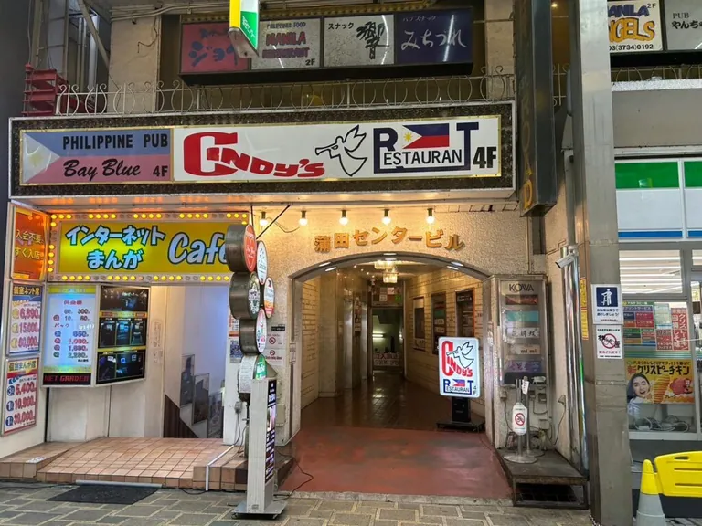 ラグジュアリーの店内