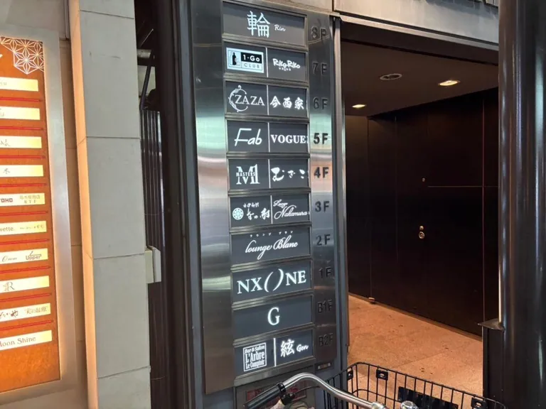 オムラウンジの店内