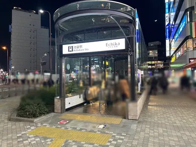 フェリスへの道順 1／8：「池袋駅」C6出口を出ます。