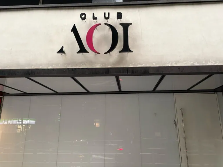 アオイの店内