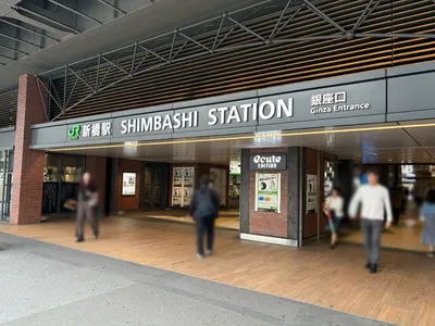フローラへの道順 1／6：「新橋駅」銀座口を出ます。
