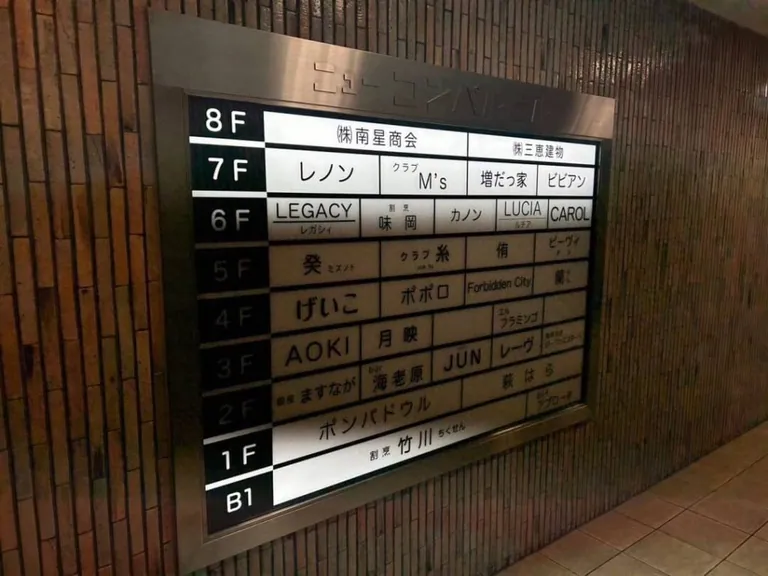 竹川 （チクセン）の店内