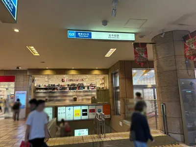 北千住　ドンフィンへの道順 1／8：「北千住駅」4番出口を出ます。