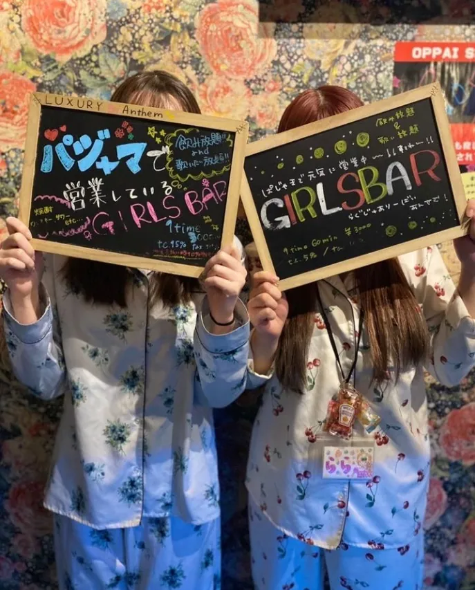 ラグジュアリーの店内
