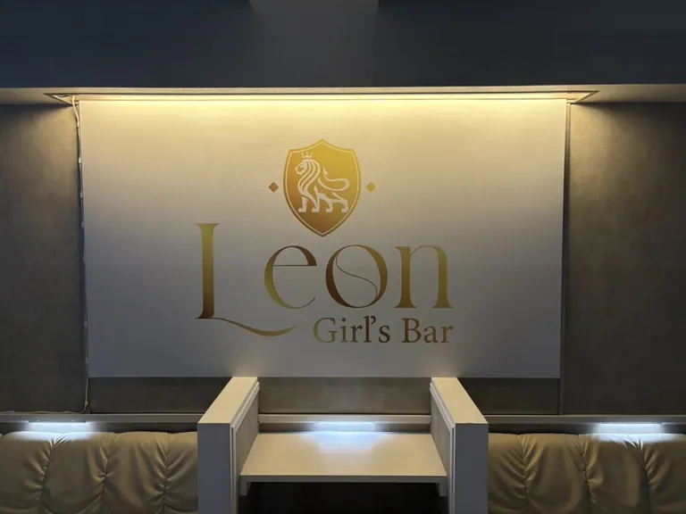 レオン （Girl’s Bar Leon）の店内