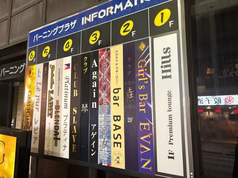 ゼロから始まる彼女の店内