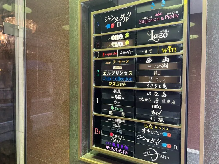 ジャンヌダルク2 （Jeanne d`ArcⅡ）の店内