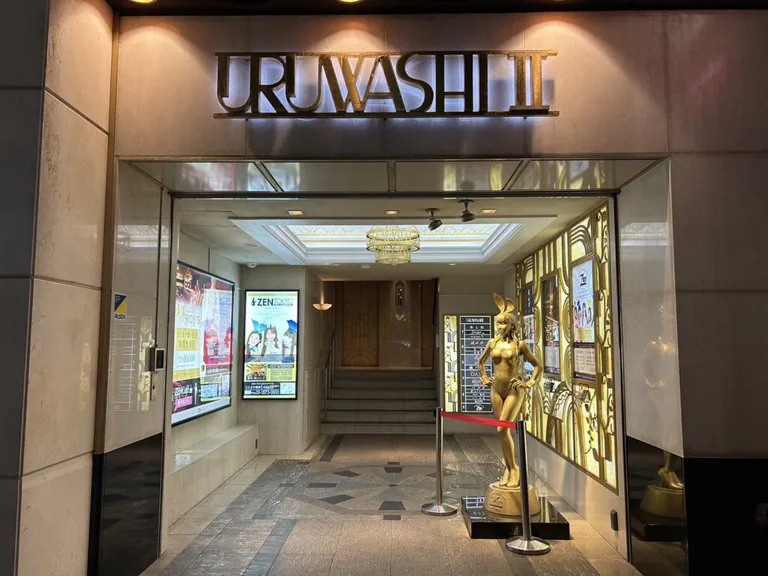 あし田 （アシダ）の店内
