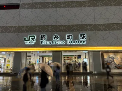 カリエへの道順 1／8：「錦糸町駅」南口を出ます。