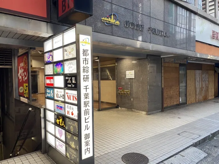 センカの店内